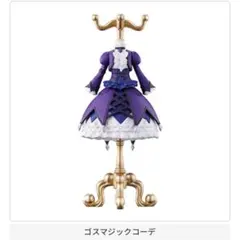 Capsuleトルソー アイカツ！ ゴスマジックコーデ