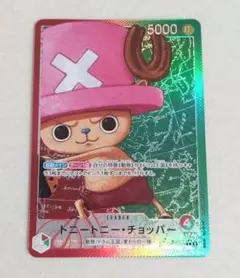 ワンピースカードトニートニー・チョッパーリーダーパラレル1枚