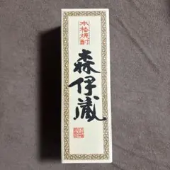 ☆包装紙未開封☆新品☆百年の孤独4本セット 黒木本店包装紙梱包