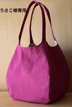 う*こ様 うさこ様専用