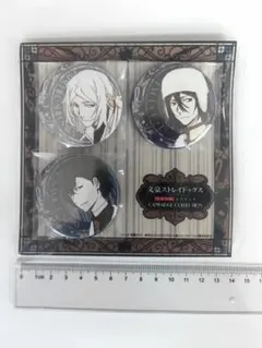 文豪ストレイドッグス DEAD APPLE 缶バッジ 太宰治 澁澤 フョードル