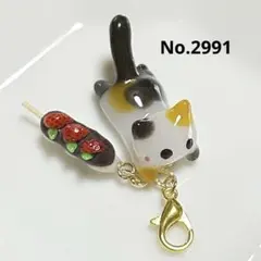No.3010 ジャンピングねこのチャーム - メルカリ