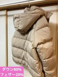 定価7,990円　GU ダウンジャケット　通学用にも　ダウン80%フェザー20％