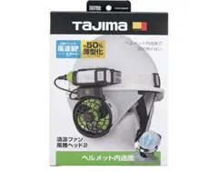 2025年最新】風雅ヘッド2の人気アイテム - メルカリ