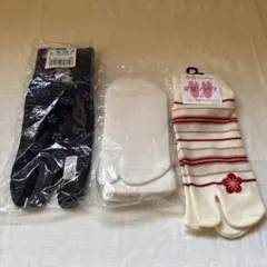 足袋ソックスセット