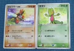 2026年最新】シリーズ：ADV ポケモンカードゲームの人気アイテム