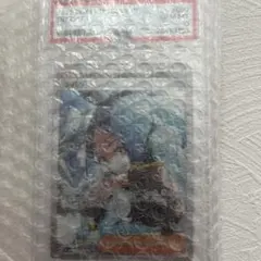 PSA10 ポケモンカード キハダ SARのサムネイル