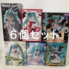 HF6179 未開封 初音ミク フィギュア ６個