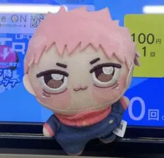 呪術廻戦 ちょぴぬいぷち