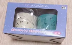 すみっコぐらし 真空ステンレスペアマグ すみっコキャンプ