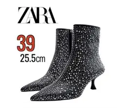 新品 ZARA 定価24,990円 スタッズ ショートブーツ 39 ラスト1点♪