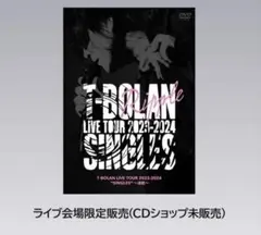 【確認用】SINGLES（T-BOLAN） Amazon.co.jp: T-BOLAN: ミュージック
