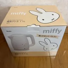 Skater miffy 電気ケトル 1.1Lのサムネイル