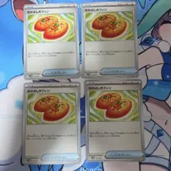 なかよしポフィン SV8a テラスタルフェスex 147/187