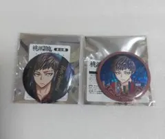 【最安値】桃源暗鬼 矢颪 碇 缶バッジ 原作 やおろし いかり セット売り