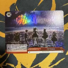 Hi-Vision ヴァイス RRR 夢限大みゅーたいぷ バンドリ ws - メルカリ