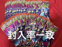ポケモンカード　ポケカ　インフェルノx　30パック　封入率そのまま