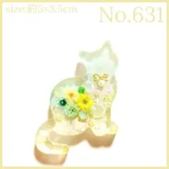 レジン ヘアゴム うさぎ No.960 - メルカリ