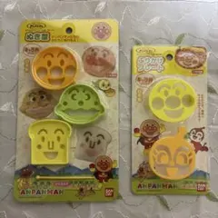 アンパンマン キャラ弁グッズ 2種セット　バンダイ　最終価格のサムネイル