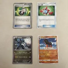 ポケモンカード ランダムレシーバー ロトム図鑑 ゼクロム バンバドロ 4枚