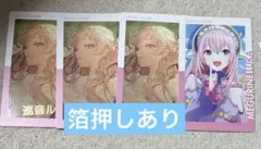 プロセカ 巡音ルカ エピカ 23B 箔押し 2枚目おまけ付き