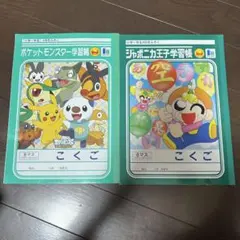 ポケットモンスタースペシャル 作画 山本サトシ先生 イラスト付直筆
