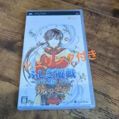 遊戯王 御巫神楽 中国語版 簡体字 コレクターズ 1枚 - メルカリ