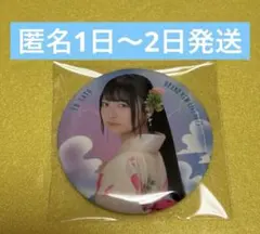 2026年最新】佐藤優羽の人気アイテム - メルカリ