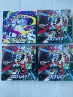 ポケモンカードゲーム　メガシンフォニア•メガブレイブ　シュリンク無し　計4BOX
