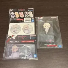 轟はじめ　3点セット　ReGLOSS 一番くじ　b