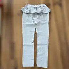 フリル付きロングパンツ 140サイズ　グレーズボン