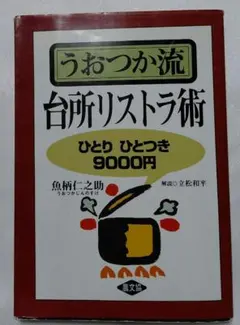 Item thumbnail for item b795187e-0e68-4ddf-9400-669c83796ea1