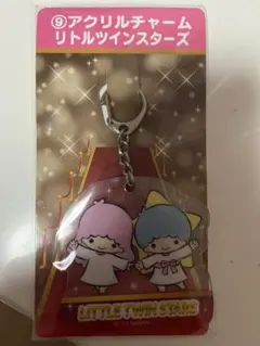 サンリオ当たりくじ　アクリルチャーム