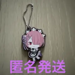 リゼロ　ラム　ラバーキーホルダー