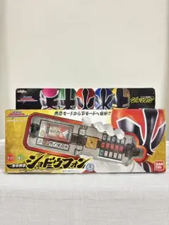 2026年最新】シンケンジャー ショドウフォンの人気アイテム - メルカリ