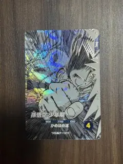 2026年最新】ドラゴンボールヒーローズ孫悟空少年期の人気アイテム