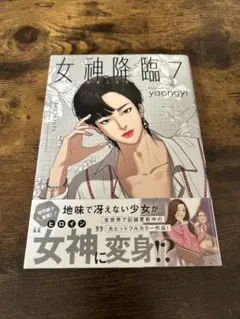 断捨離中　まとめ売りで出品中様 リクエスト 2点 まとめ商品