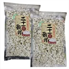 発芽玄米 850g×3袋 旭印十六穀米 3袋セット - メルカリ