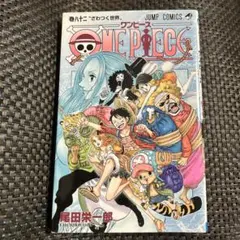 初版】美品ONE PIECE 第74巻 初版 帯付き 1st Print - メルカリ