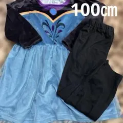 アナと雪の女王　エルサフリースパジャマ100㎝