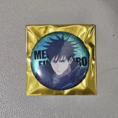 呪術廻戦 JUJUTSU KAISEN WORLD 缶バッジ 伏黒恵