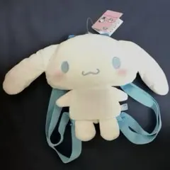 シナモロール　ぬいぐるみリュック