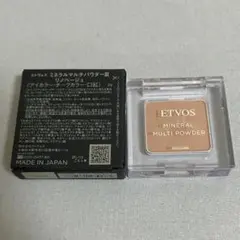 エトヴォス ミネラルマルチパウダー リノベージュのサムネイル