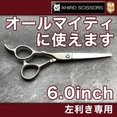 2026年最新】トリミングシザー 左利きの人気アイテム - メルカリ