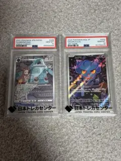 グルーシャ SAR スカーレット&バイオレッbgs9.5 2枚　bgs9.5×2 グルーシャ SAR スカーレット&バイオレッbgs9.5 2枚 bgs9.5×2 - メルカリ