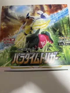 パラダイムトリガーシュリンクなし ポケモンカード パラダイムトリガー BOX シュリンクなし プロモカード