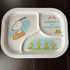 スヌーピー ウッドストック お子様プレート　3仕切りプレート SNOOPY
