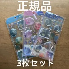 ① うるしずく　黄昏のエンドロール　琥珀のしらべ　ラムネ色の放課後　3枚セット