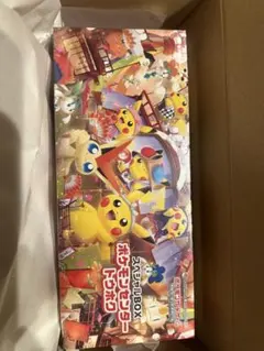 スペシャルBOXまとめ売り