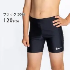新品NIKEスクール水着スイムスパッツ1991101ブラック120■CH92